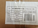 福爾摩斯探案大全集（福迷版）（每個人似乎都能在福爾摩斯身上投射自己的人格、自己的欲求） 曬單實拍圖