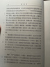 當當正版 東方 大學俄語系列教材 高等學校俄語專業(yè)教材 外語教學與研究出版社 大學俄語(東方新版)(3)(學生用書) 曬單實拍圖