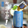 無卡工坊（CALSFREE）香草味冰淇淋味0糖0卡0脂肪蘇打氣泡水330ml*24罐 曬單實(shí)拍圖