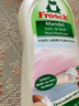 Frosch羊毛/真絲潔凈洗衣液 保護衣物纖維 蓬松柔軟750ml 德國原裝進口 曬單實拍圖