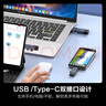 品勝華為NM卡讀卡器USB3.2/Type-C讀卡器高速二合一TF卡讀卡器支持華為手機(jī)/電腦/蘋果16/15/iPad平板 曬單實拍圖