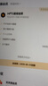 【送外賣券包】WPS超級(jí)會(huì)員3年卡1116天 PDF轉(zhuǎn)word海量簡(jiǎn)歷PPT等模板資源 Excel數(shù)據(jù)處理編輯 客服在線發(fā)兌換碼 【月均低至7.5元，更劃算】WPS超級(jí)會(huì)員3年 曬單實(shí)拍圖