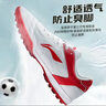 李寧（LI-NING）足球鞋TF碎釘男女成人兒童鞋青少年專(zhuān)業(yè)訓練球鞋中考夏季透氣釘鞋 曬單實(shí)拍圖