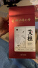 同仁堂 北京同仁堂艾柱艾灸條家用微煙艾灸柱香薰艾條陳年艾絨柱60粒 曬單實拍圖