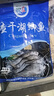 查干湖三去鯽魚 生鮮淡水魚天然生長捕撈 去鱗去鰓去內(nèi)臟凈膛新鮮冷凍 三去鯽魚2斤（3-6條/斤） 曬單實拍圖