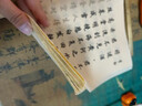 玉水湖行書毛筆字帖初學者臨摹名篇詩詞描紅練字紙仿古行楷成人軟筆書法套裝作品紙79首李白李清照蘇軾 李白經(jīng)典詩詞（16首/45頁） 【字帖+毛筆+墨汁+墨碟+毛氈】 曬單實拍圖