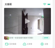 360雙攝可視門(mén)鈴6MAX家用監(jiān)控智能攝像機(jī)智能門(mén)鈴電子貓眼無(wú)線wifi600萬(wàn)像素超清夜視 曬單實(shí)拍圖