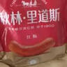 秋林里道斯哈爾濱紅腸 東北特產(chǎn)肉腸 開袋即食速食火腿腸 豬肉牛肉香腸 紅腸500g*2袋贈棗腸200g共1.2kg 曬單實拍圖