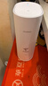 華為子母路由器Q6凌霄千兆無(wú)線全屋WiFi6+套裝穿墻王分布式字母路由器電力6E家長(zhǎng)別墅大戶(hù)型電力貓MT33 Q6子母路由【W(wǎng)iFi6+3000M】運(yùn)營(yíng)商隨機(jī)發(fā) JD電競(jìng)官方店 曬單實(shí)拍圖