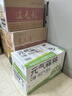 農(nóng)夫山泉【新口味】東方樹葉陳皮白茶500ml*15瓶無糖茶飲料0糖0脂0卡整箱 曬單實(shí)拍圖
