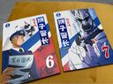 寶寶巴士繪本圖書猴子警長(zhǎng)探案記6歲+兒童書偵探懸疑推理小說(shuō)小學(xué)生課外閱讀書籍漫畫趣味冒險(xiǎn)讀物注音版生日禮物 黑色星期五 猴子警長(zhǎng)第一季（共7本） 曬單實(shí)拍圖