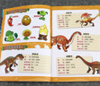 【上新】植物大戰僵尸2恐龍漫畫(huà)全套63冊 最新 龍巫秘境 爭霸神圣花園 太陽(yáng)神的覺(jué)醒 決戰星隕谷 兒童科普搞笑繪本故事書(shū)籍二三四五年級課外書(shū)必讀老師推薦閱讀 恐龍漫畫(huà)全套自選 【59】龍之權杖 曬單實(shí)拍圖