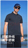 Jeep吉普速干翻領(lǐng)t恤男2025夏季半袖打底衫涼感透氣短袖polo衫體恤衫 品牌黑【100%滌綸】 XL 建議145-160斤 曬單實(shí)拍圖