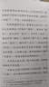 快樂讀書吧四年級上冊/下冊 人教版 小學(xué)生讀物四年級必讀課外書課外閱讀書籍書目 人民教育出版社 人教版/4年級上+下 全套6冊 曬單實(shí)拍圖