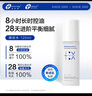 創(chuàng)爾美膠原精華水修護(hù)乳控油補(bǔ)水舒緩養(yǎng)膚水乳護(hù)膚品套裝七夕禮物 【舒緩保濕】精華水120ml 曬單實(shí)拍圖