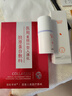 碧綻美山椒素保濕特護(hù)乳第二代華西專利干皮舒緩乳液面霜補(bǔ)水保濕水乳RN 山椒素特護(hù)乳50g 曬單實拍圖