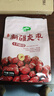 十月稻田 新疆灰棗 500g 若羌紅棗 小棗 休閑零食 干果 泡水煮粥補(bǔ)氣血 曬單實(shí)拍圖