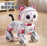 奧智嘉機器狗遙控汽車兒童玩具1-3-6歲女孩生日禮物機器貓ai智能機器人 曬單實拍圖