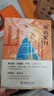 故山松月：中國式科幻的故園新夢 (套裝3冊）劉慈欣推薦 收錄雨果獎、華語科幻星云獎、銀河獎得主劉慈欣、王晉康、韓松、何夕及茅盾文學(xué)獎、魯迅文學(xué)獎得主阿來等56位中國重量級科幻作家的故鄉(xiāng)之作。 曬單實(shí)拍圖