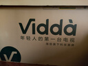 Vidda R65 二級(jí)能效版 海信電視 65英寸 金屬全面屏 萊茵低藍(lán)光護(hù)眼智能液晶電視以舊換新 65V1KD-R 65英寸 R65 二級(jí)能效 曬單實(shí)拍圖