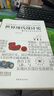 世界現(xiàn)代設(shè)計(jì)史（第二版） 曬單實(shí)拍圖