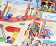 尤斯伯恩看里面（3-6歲版）： 揭秘數學 曬單實拍圖