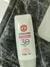 大寶清透修護(hù)防曬乳40g SPF50+敏感肌高倍防曬霜軍訓(xùn)男女士七夕禮物 曬單實(shí)拍圖