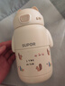 蘇泊爾（SUPOR）兒童保溫杯水杯水壺小學(xué)生上學(xué)開(kāi)學(xué)316L吸管杯 椰奶白KCV50CM20 曬單實(shí)拍圖
