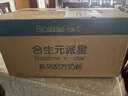 合生元（BIOSTIME）廠家直供】派星一段嬰兒配方奶粉 1段 (0-6月齡) 800/700克罐裝 1段 800g 6罐 （咨詢領(lǐng)卷） 曬單實(shí)拍圖