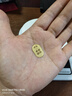 領(lǐng)豐金足金9999五路財神黃金投資金條金片七夕節(jié)日送人禮物生日收藏 中路財神 王亥 1g 曬單實拍圖
