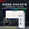 小霸王D105max家用電視游戲機(jī)連接電視大型游戲機(jī)成人2025款 PSP游戲街機(jī)格斗盒子 無線雙手柄 經(jīng)典懷舊 【充電雙手柄】D105MAX 128G 3萬+游戲 曬單實(shí)拍圖