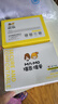 瑁恩·瑁愛(ài)（Mn·Mo）兒童內(nèi)褲女童莫代爾平角短褲四季輕薄小中大童4條裝組合 女童15三角 4條 140 建議51-65斤 曬單實(shí)拍圖