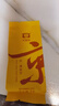 大益TAETEA茶葉普洱茶生茶6年陳京滿(mǎn)庭芳357g/餅2001批次茶葉中秋禮盒 曬單實(shí)拍圖