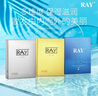 RAY補(bǔ)水面膜 藍(lán)色10片/盒  深層補(bǔ)水 凈潤保濕  日期新鮮 金色+銀色+2盒藍(lán)色 曬單實(shí)拍圖