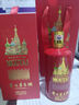 茅臺（MOUTAI）走進(jìn)俄羅斯·莫斯科 醬香型白酒  53度 375ml 單瓶裝 曬單實(shí)拍圖