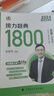 湯家鳳考研數(shù)學(xué)2026考研數(shù)學(xué)接力題典1800數(shù)學(xué)一 湯家鳳1800題數(shù)一 考研數(shù)學(xué)基礎(chǔ)必刷題京東自營官方旗艦店省省價(jià)格保護(hù) 曬單實(shí)拍圖