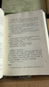 柳宗元集校注（全五冊） 曬單實(shí)拍圖