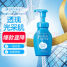 珊珂保濕潔面泡泡 清潔控油去角質(zhì)潔面泡沫150ml 七夕情人節(jié)禮物 曬單實拍圖