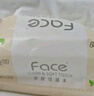 潔柔抽紙 粉Face柔韌3層110抽*48包 可濕水面巾紙100%原生木漿 整箱 曬單實(shí)拍圖