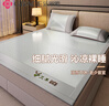 潔麗雅（Grace）冰絲涼席 雙人單席150*200cm餅干花灰【可水洗 可折疊】 曬單實(shí)拍圖