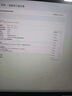 ULT-uniteType-C轉DP2.1/1.4視頻線16K高清雷電4/5轉接線電競高刷360Hz筆記本電腦連接顯示器線1米 曬單實拍圖