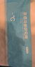 京東京造牛仔褲男夏季涼感直筒褲子男士休閑長褲萊賽爾休閑百搭 中藍(lán) 31 曬單實拍圖