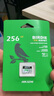 ?？低暎℉IKVISION）256GB TF(MicroSD)存儲卡U3 C10 A1 4K視頻監(jiān)控卡行車記錄儀內(nèi)存卡 數(shù)碼高速存儲卡 曬單實拍圖
