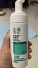 玉澤（Dr.Yu）凈顏調(diào)護(hù)潔面泡150ml（平衡油脂軟化角質(zhì)男女通用） 曬單實(shí)拍圖