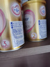 飛鶴臻愛倍護幼兒配方奶粉 3段(12-36個月) 150克【京東試用裝】 曬單實拍圖