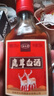 鹿茸血酒動(dòng)植物配制酒非保健酒藥酒白酒 30度 125mL 1瓶 曬單實(shí)拍圖