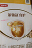 伊利金領(lǐng)冠育護(hù)4段400g 3-6兒童成長(zhǎng)學(xué)生配方牛奶粉試喝 獨(dú)立包裝 25g*16條=400g 曬單實(shí)拍圖