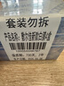 敷爾佳新款白膜4盒 敷感升級醫(yī)用透明質(zhì)酸鈉修復(fù)貼MHA-C-T 曬單實(shí)拍圖