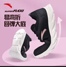 安踏（ANTA）女鞋運動(dòng)鞋女子秋冬季新款加絨保暖減震軟底網(wǎng)面跑步鞋休閑鞋戶(hù)外 【店長(cháng)推薦秋皮網(wǎng)】黑/玫瑰金 37.5 (美碼6.5碼) 曬單實(shí)拍圖