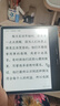 BOOX文石Leaf5【papi醬同款】7英寸電子書閱讀器墨水屏電紙書電子紙  辦公本平板電腦 森林綠 曬單實拍圖